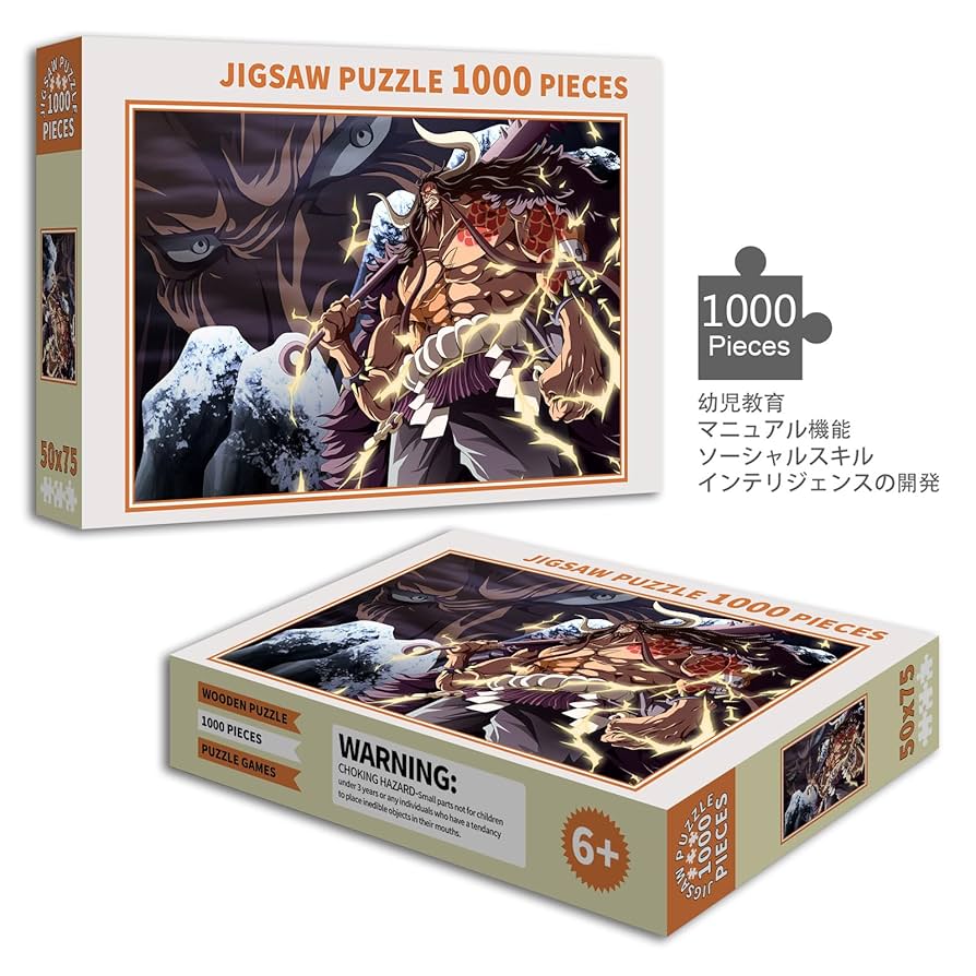ワンピース ジグソーパズル 8箱セット Amazon.co.jp: ONE PIECE ジグソーパズル～Four seasons of